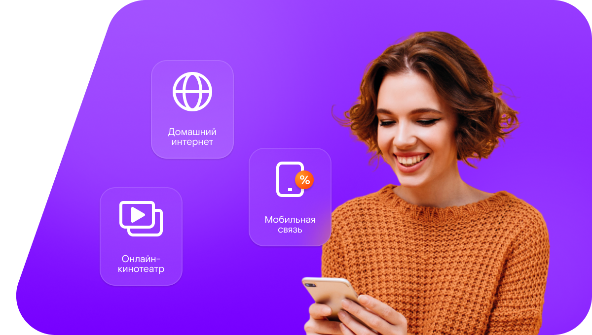 Промо-тарифы Ростелеком в&nbsp;посёлок Чёбсара (Вологодская область)